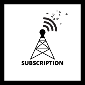 Monthly Subscription